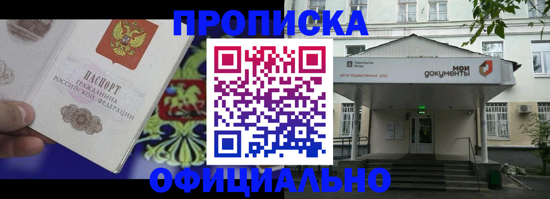 форма 3 в Ялте